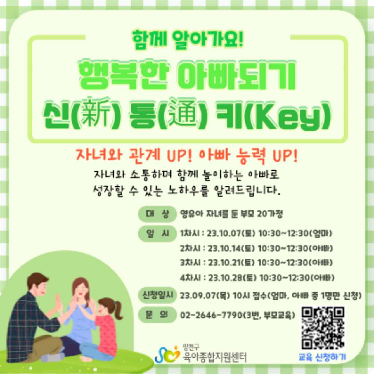 크루톡 이미지 1