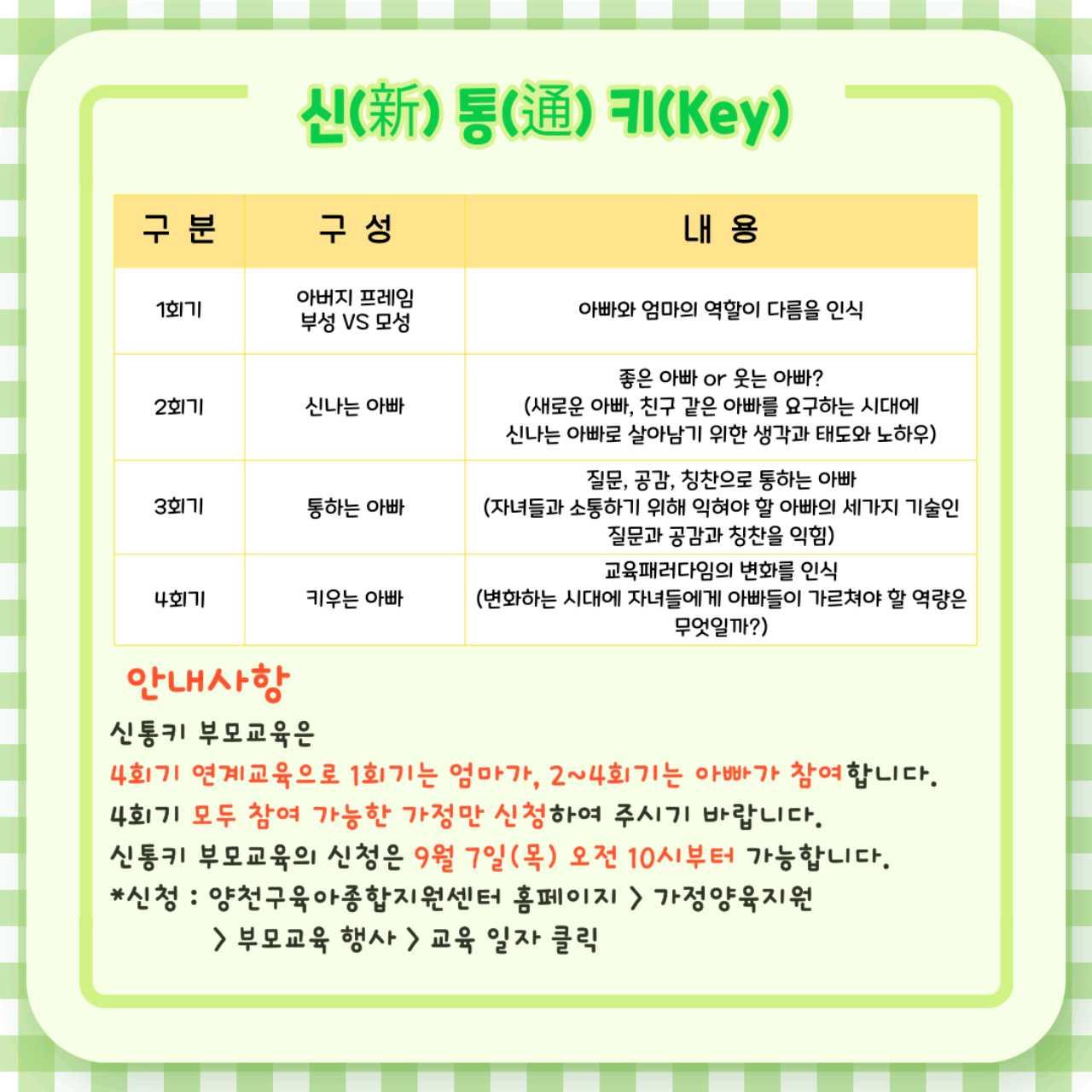 크루톡 이미지 2