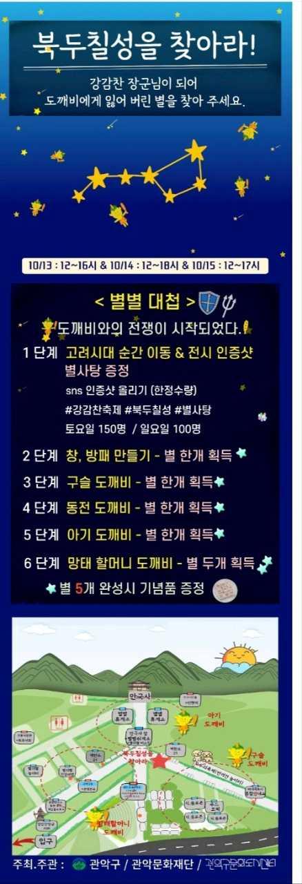 크루톡 이미지