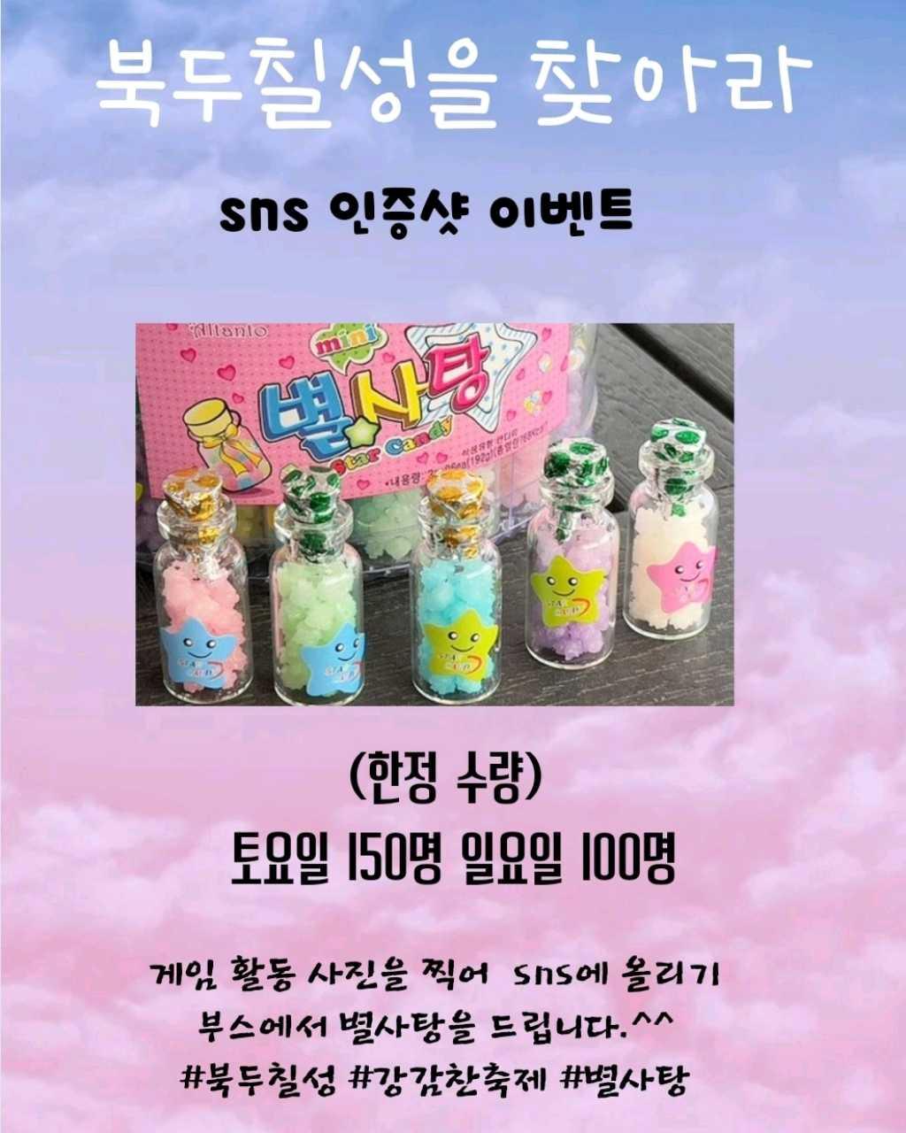 크루톡 이미지