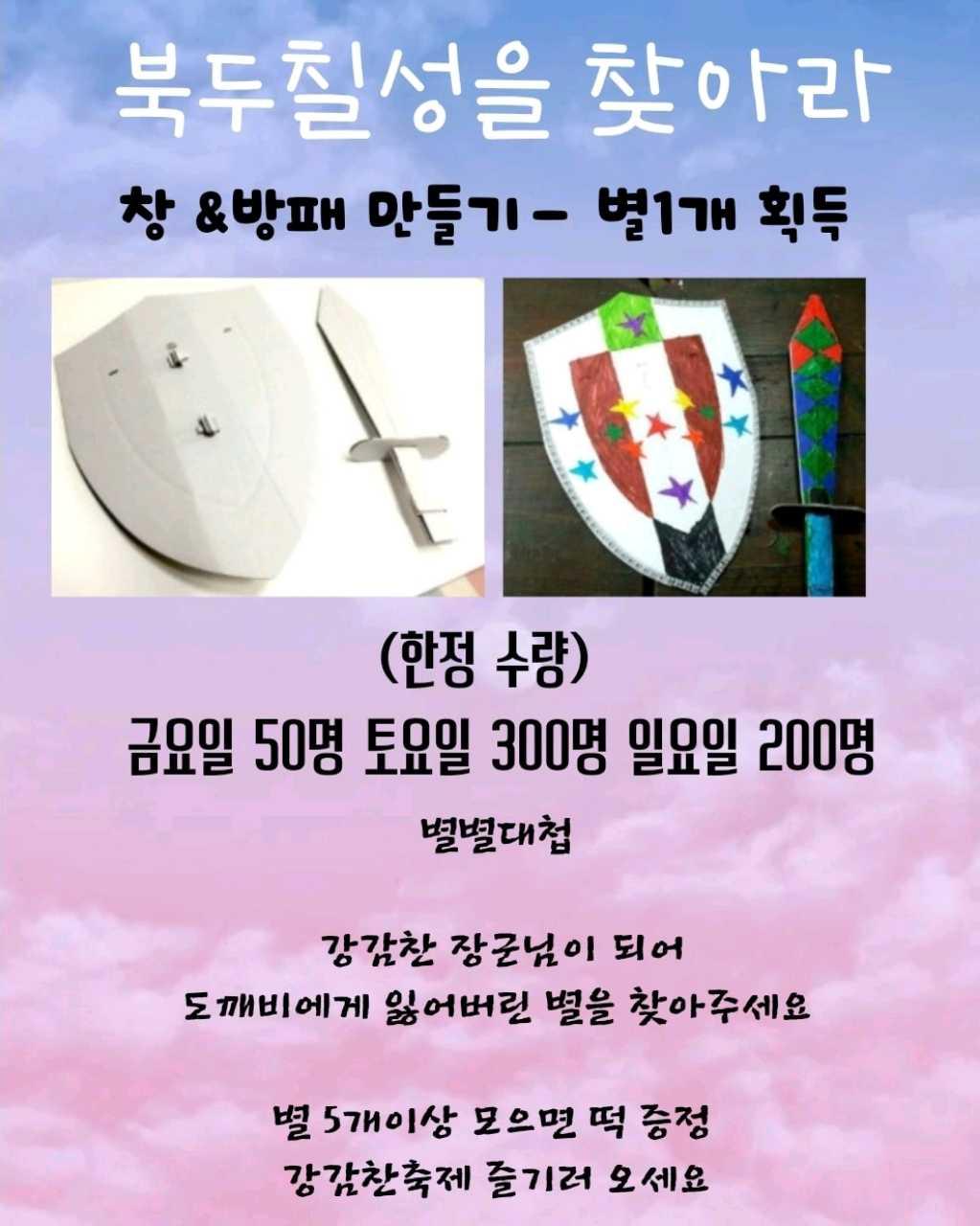 크루톡 이미지