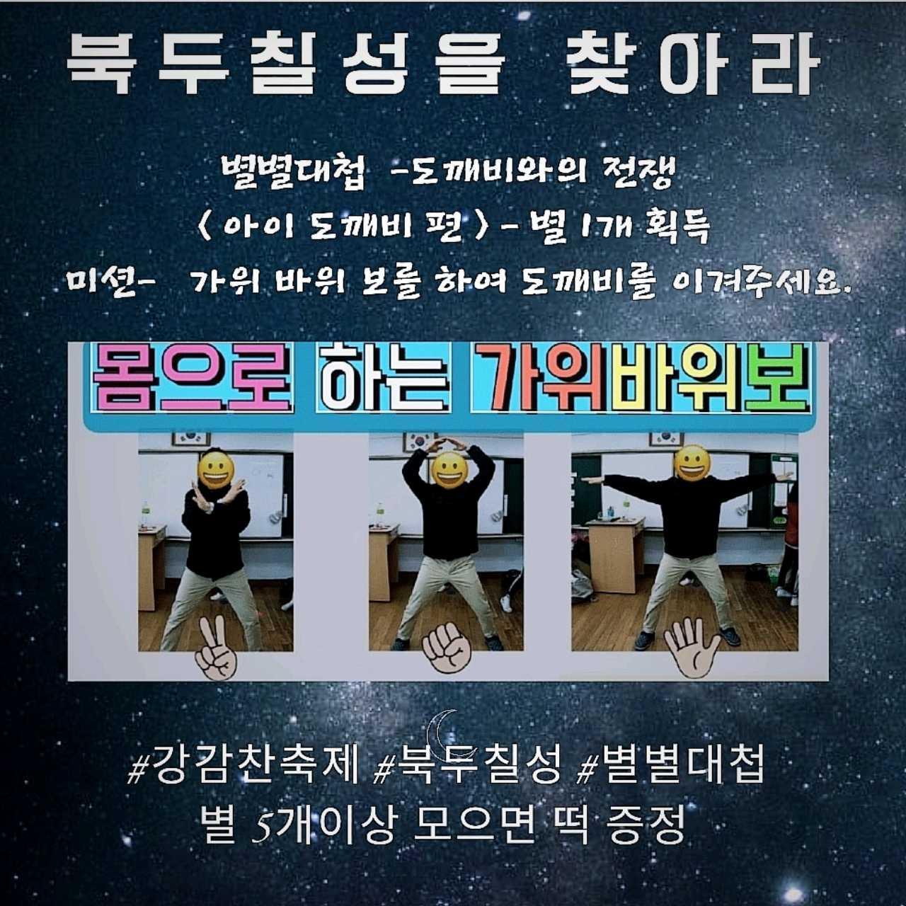 크루톡 이미지