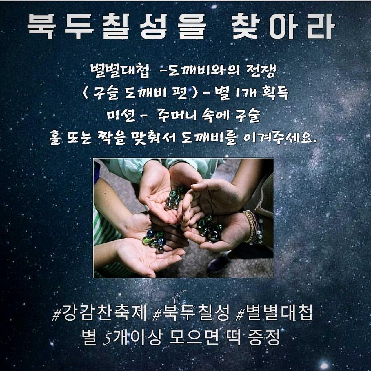 크루톡 이미지