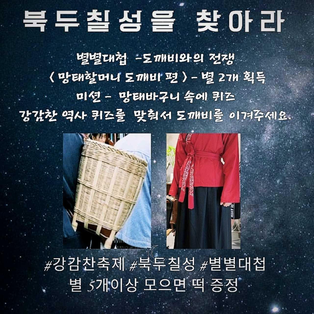 크루톡 이미지