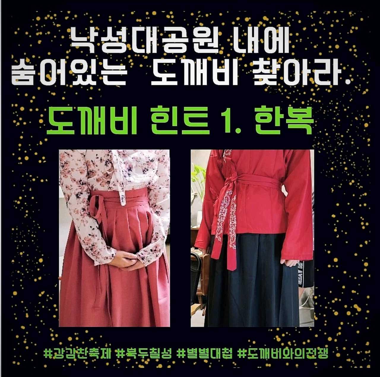 크루톡 이미지