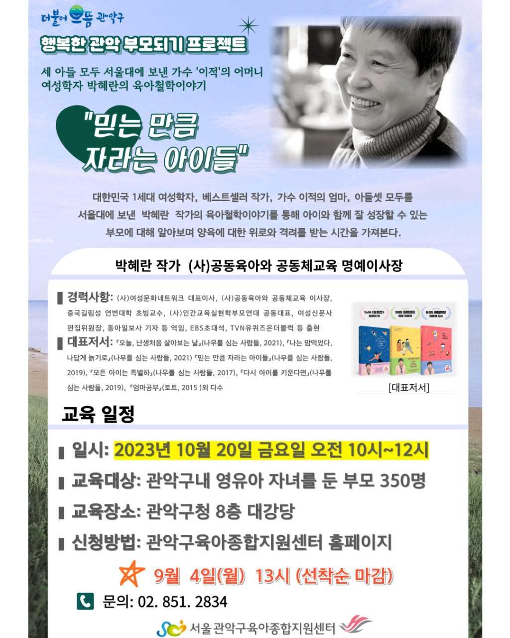 크루톡 이미지 2