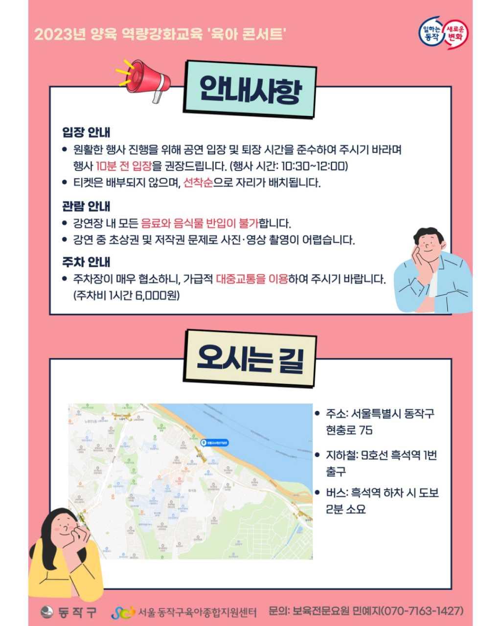 크루톡 이미지 3