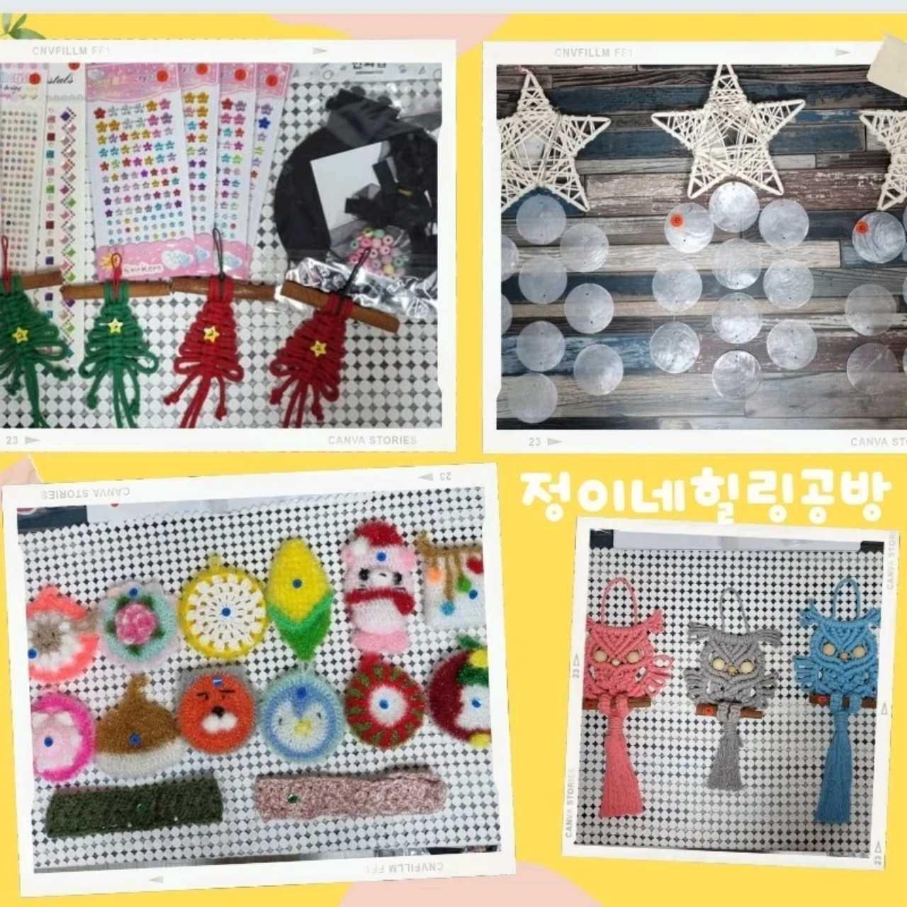 크루톡 이미지 3