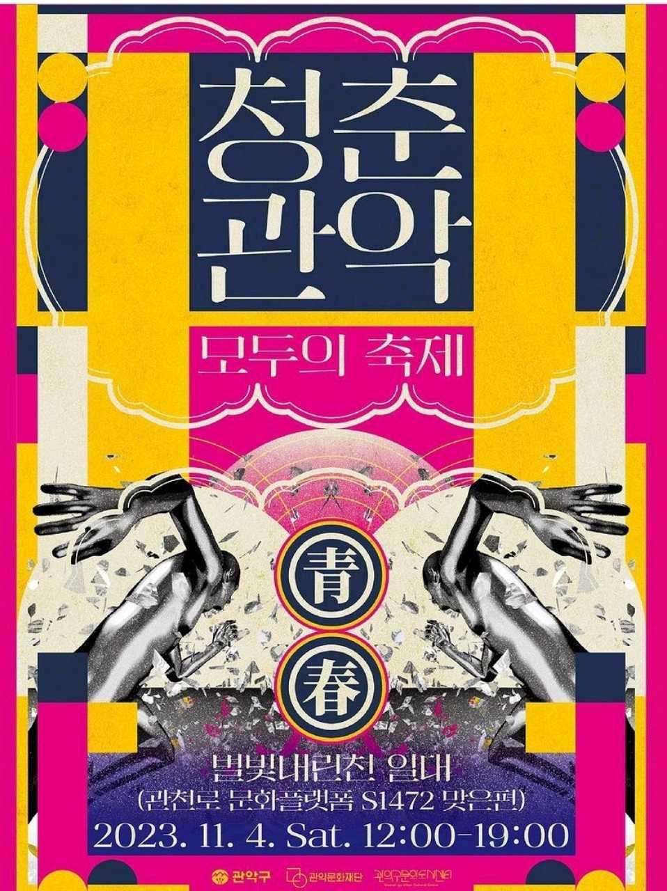 크루톡 이미지 4