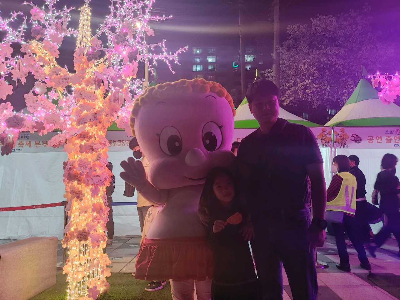 크루톡 이미지