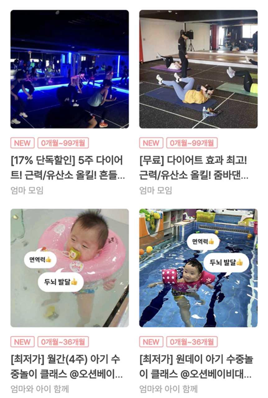 크루톡 이미지 1