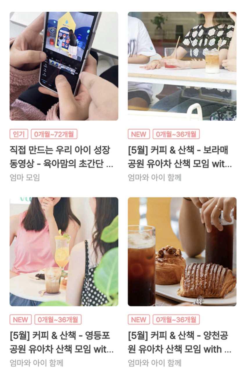 크루톡 이미지 2