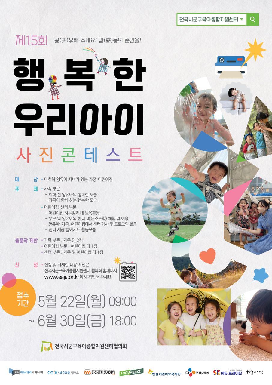 크루톡 이미지 1