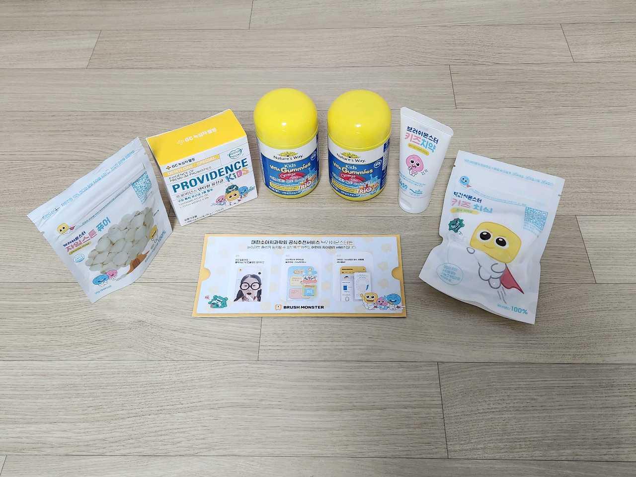 크루톡 이미지 4