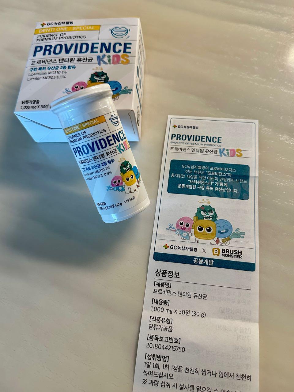 크루톡 이미지 3