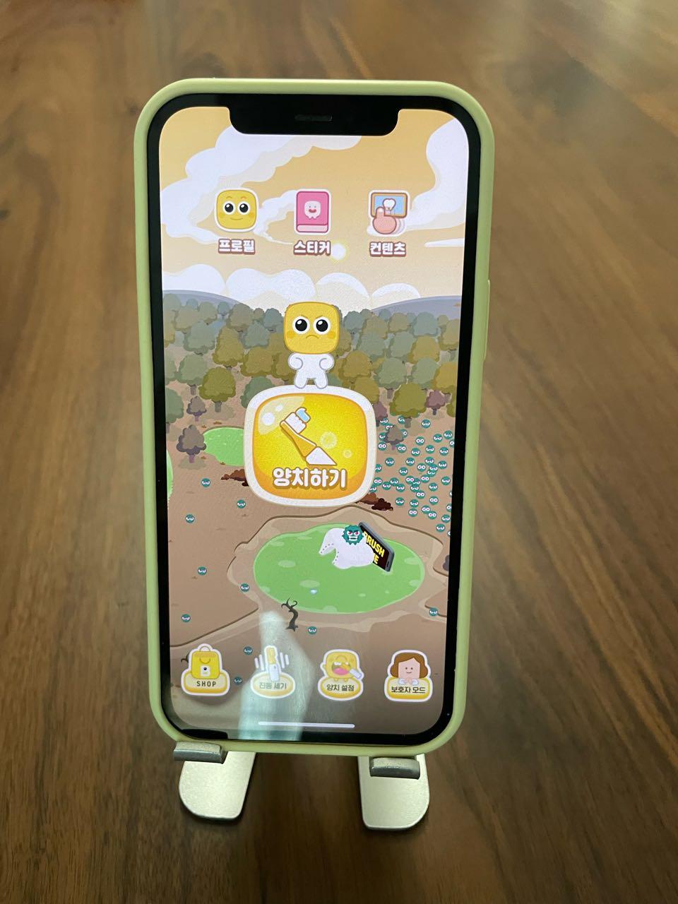 크루톡 이미지 3