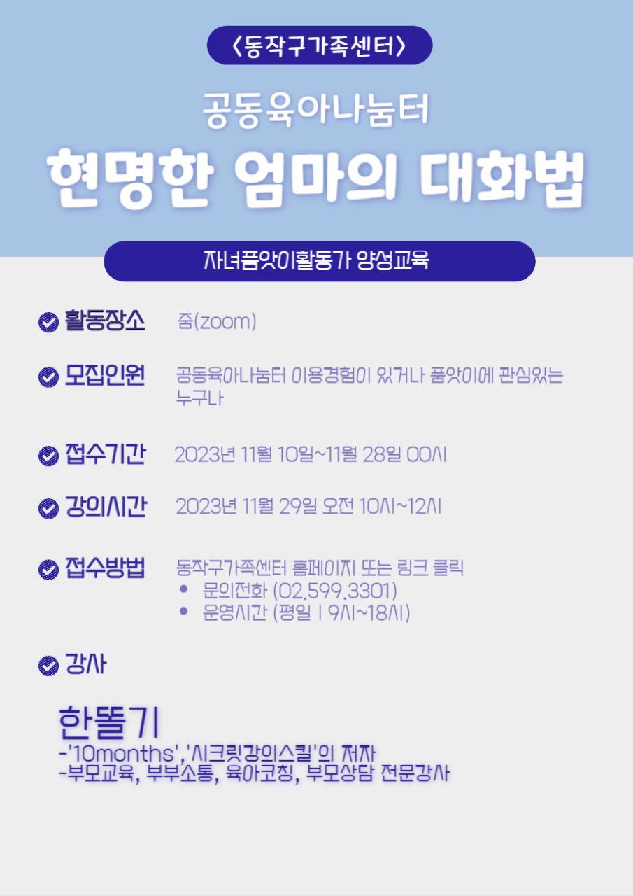 크루톡 이미지