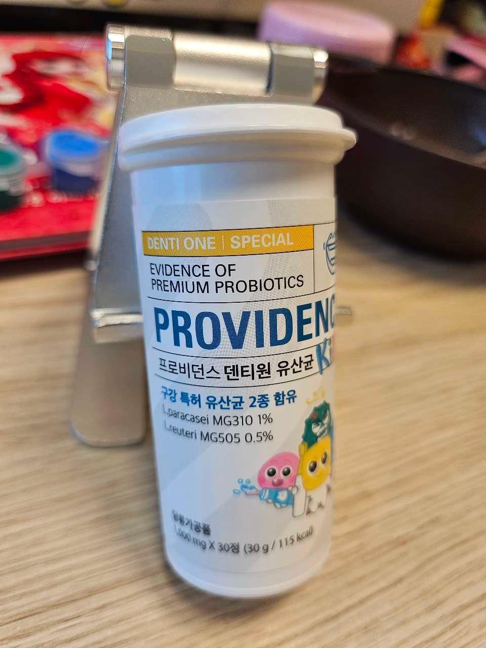 크루톡 이미지 5