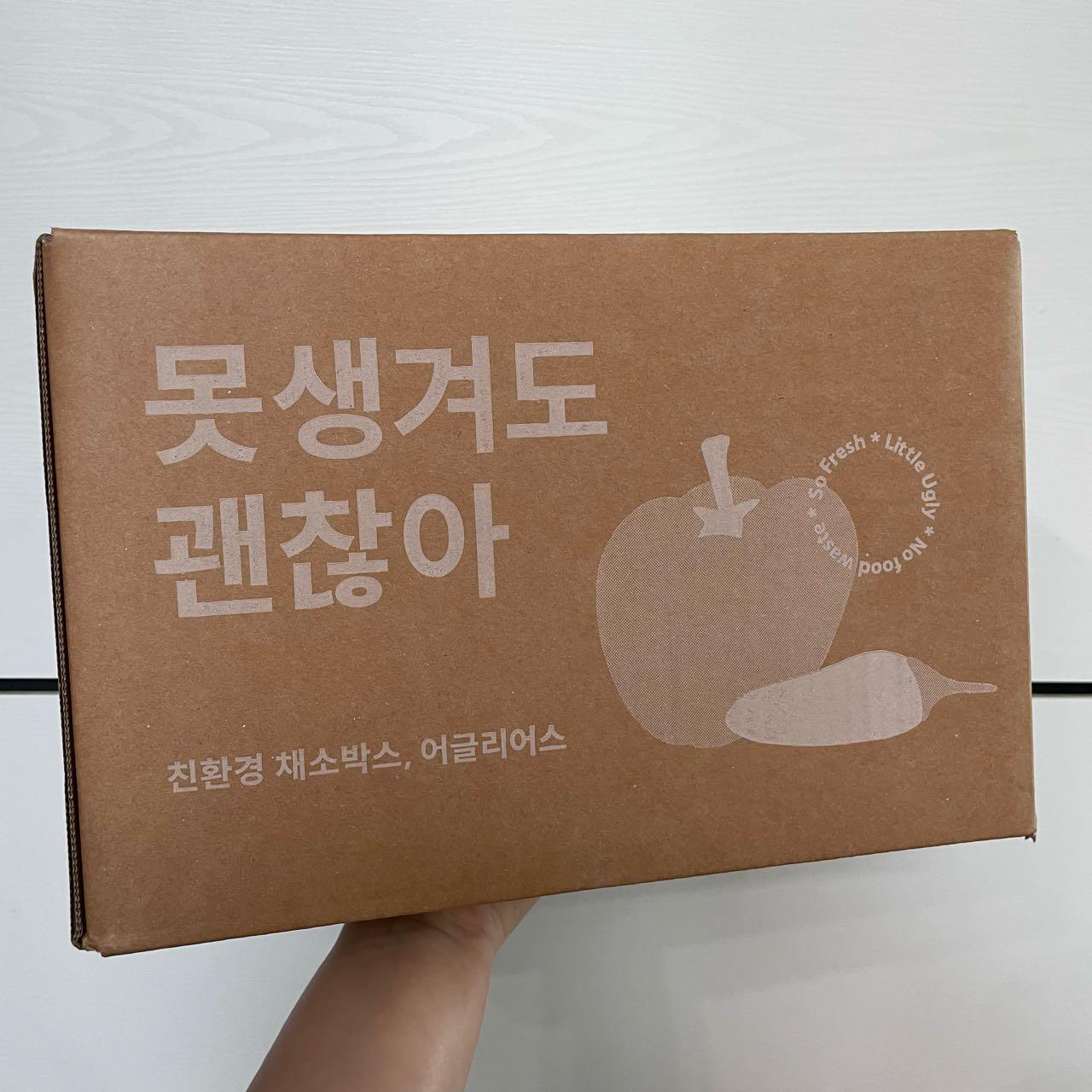 크루톡 이미지 1