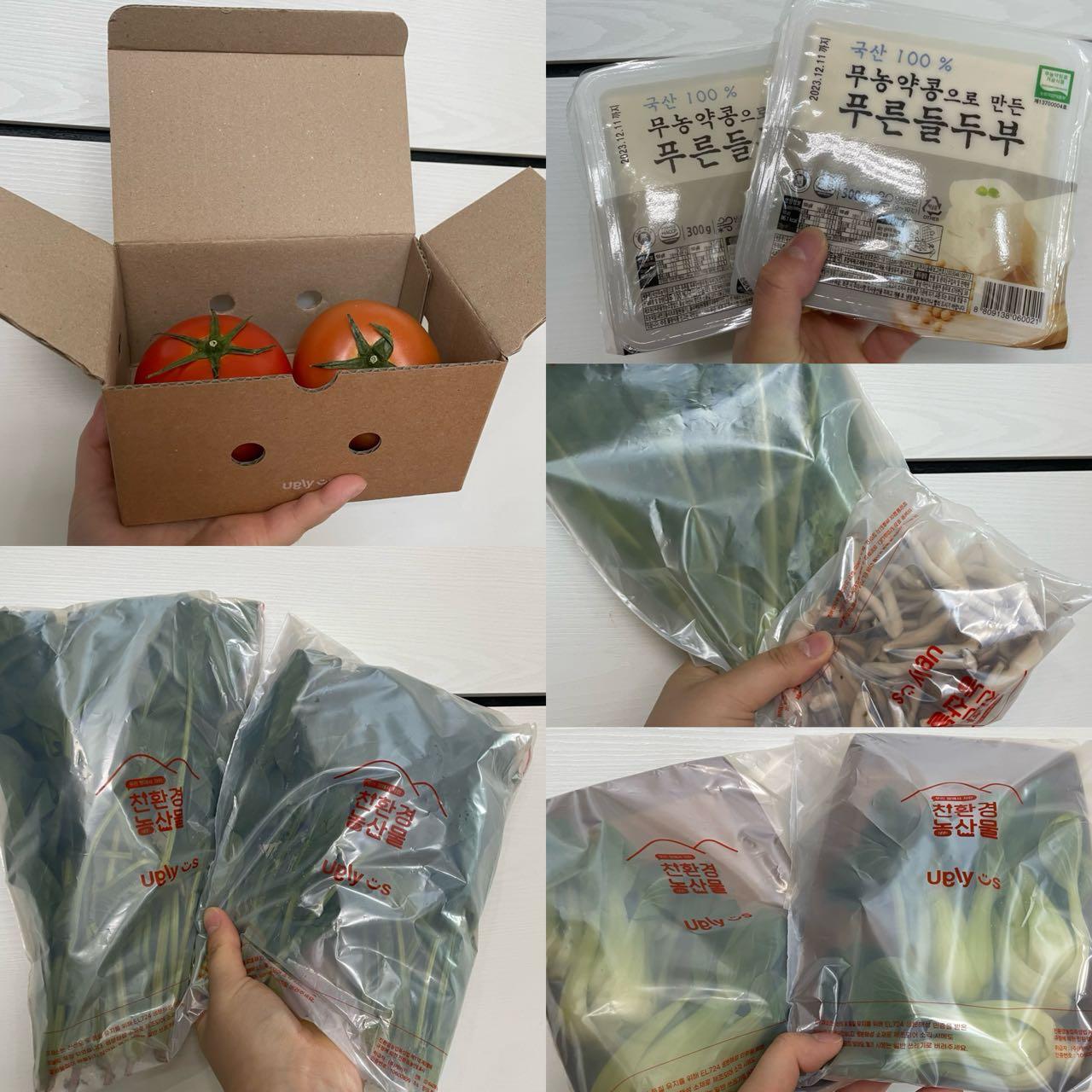 크루톡 이미지 4