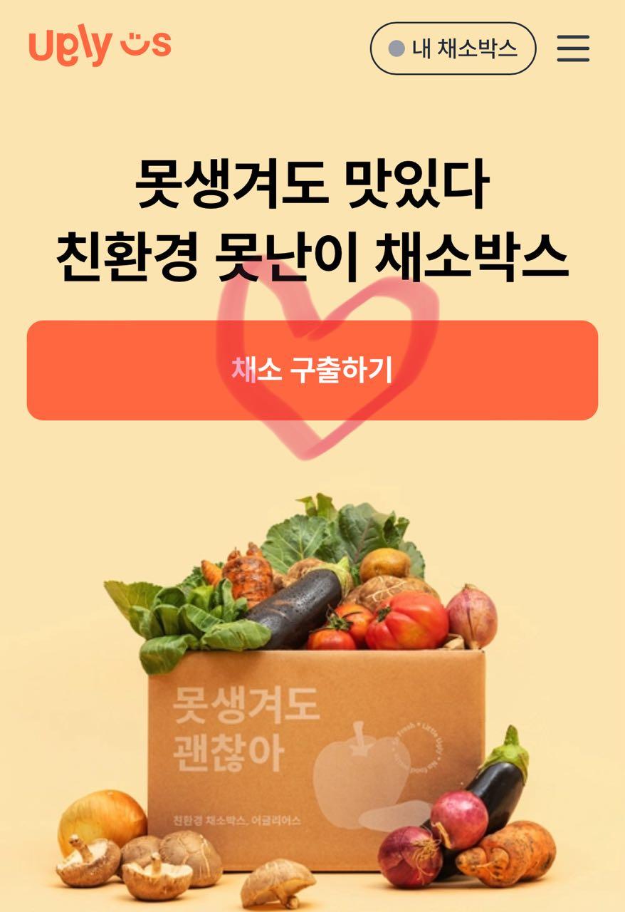 크루톡 이미지 8