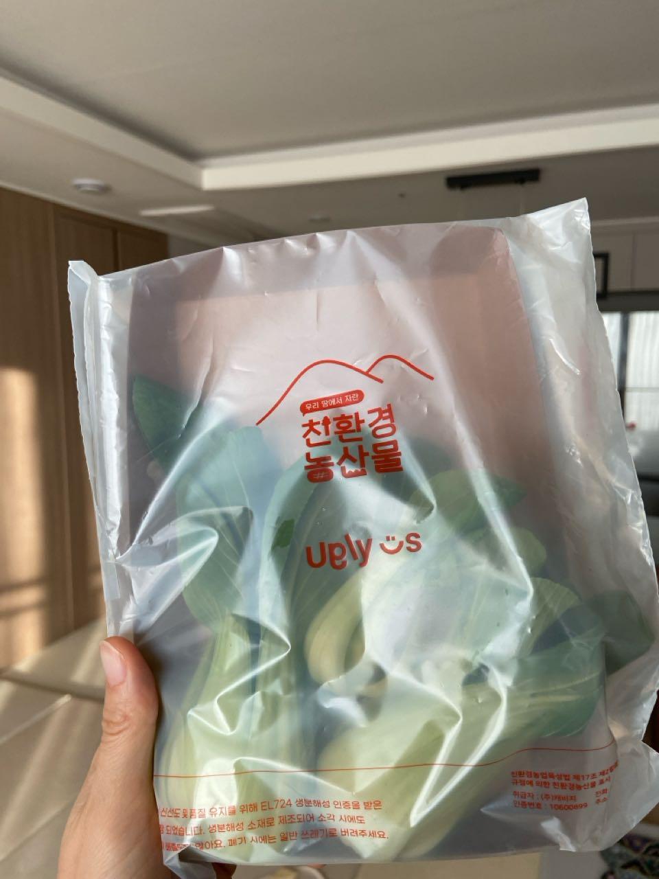 크루톡 이미지 4