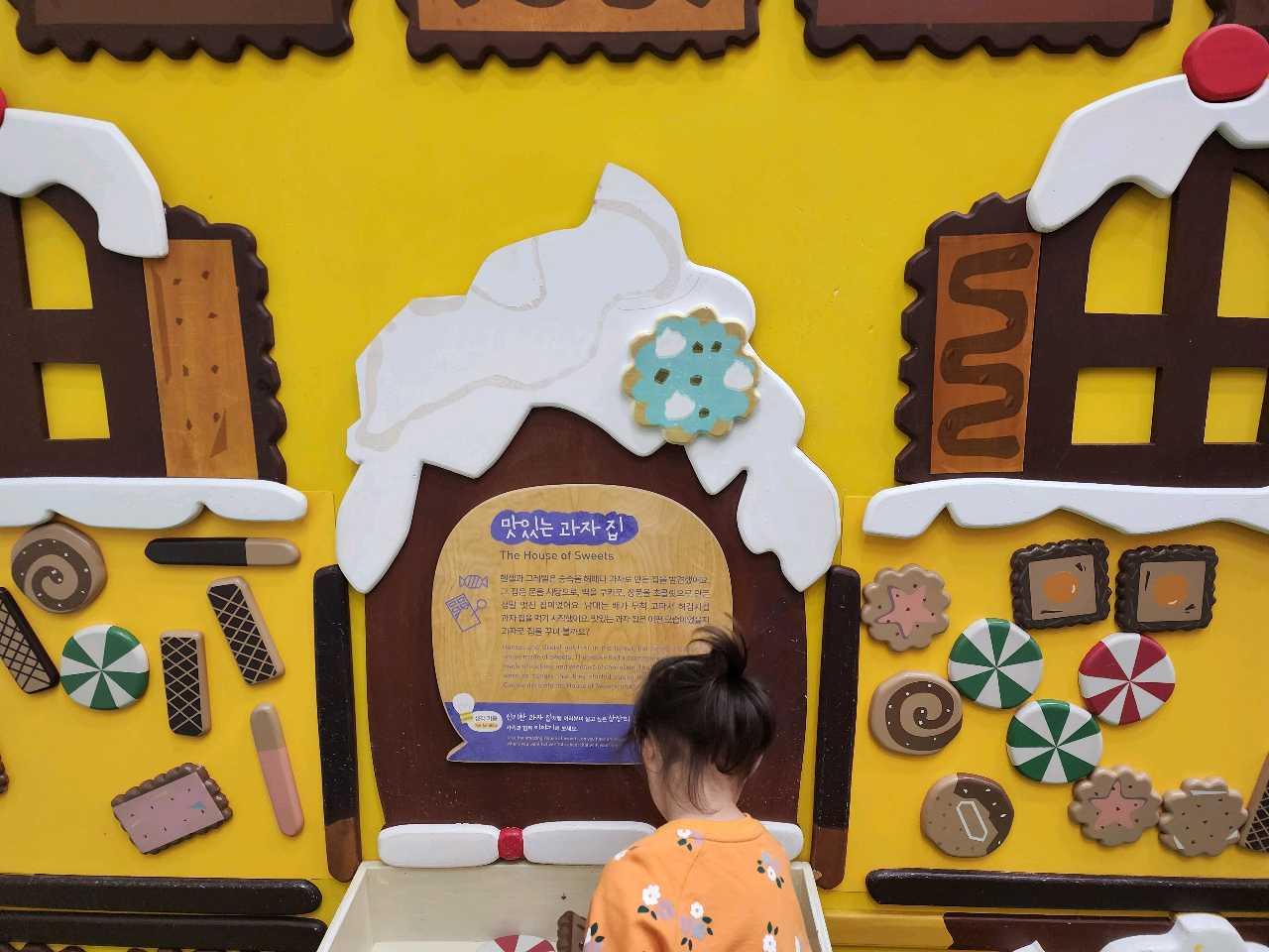 크루톡 이미지 1