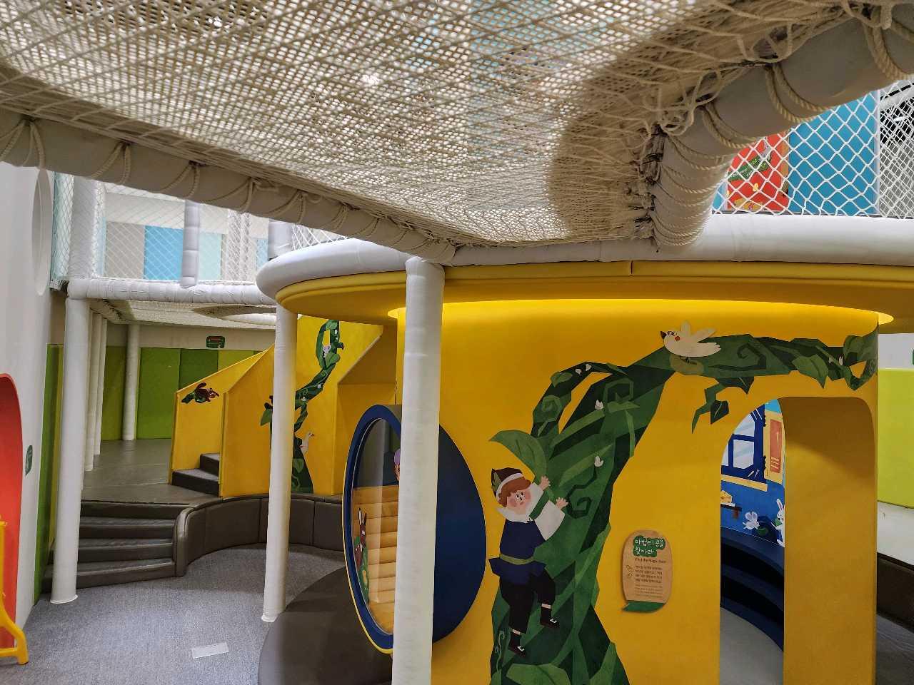 크루톡 이미지 4