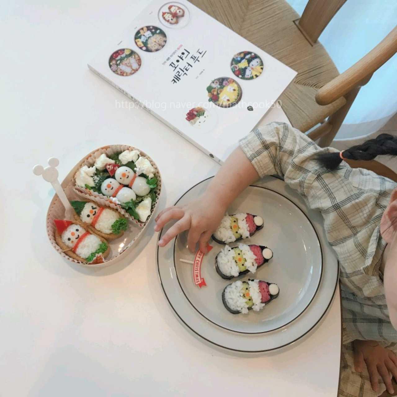 크루톡 이미지 2