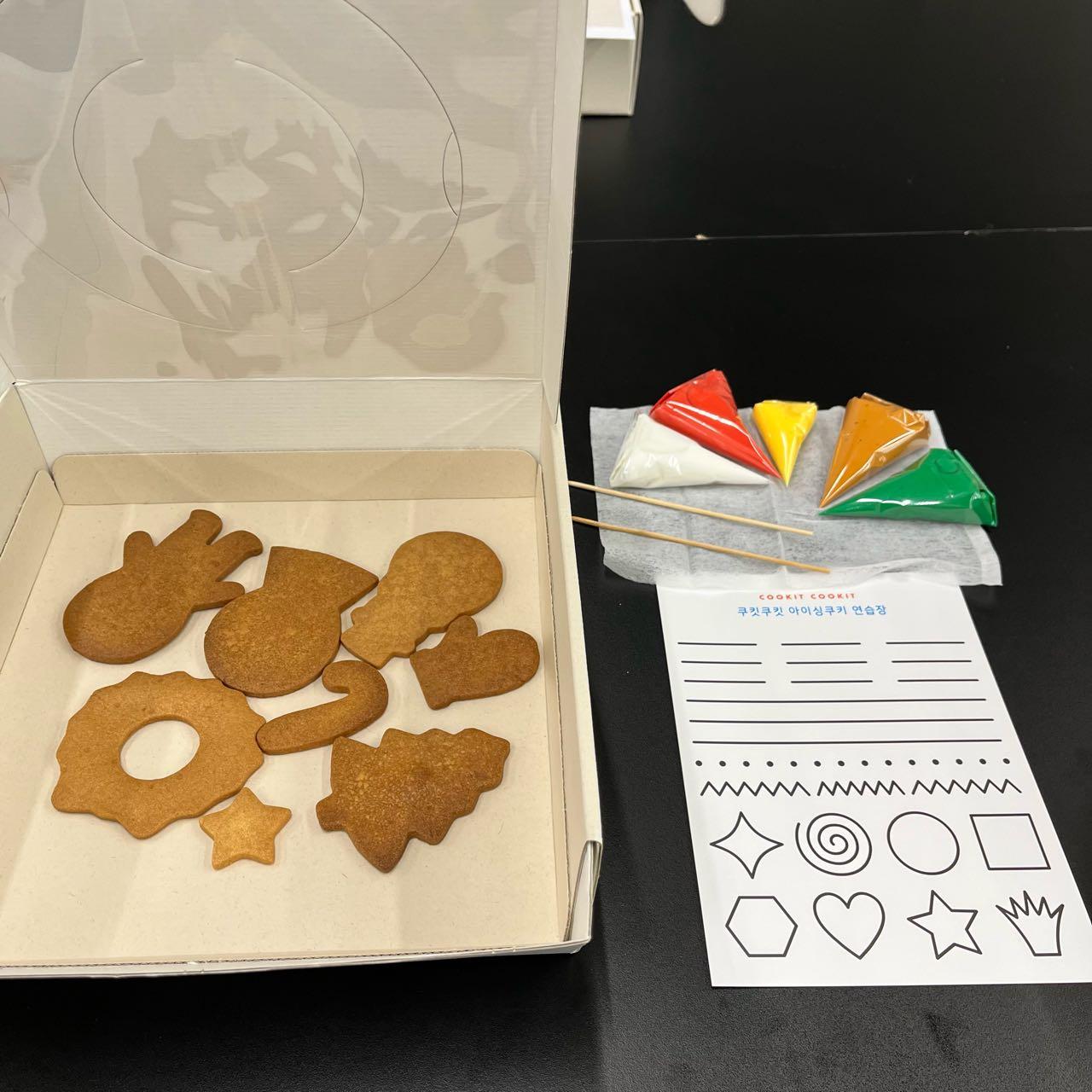 크루톡 이미지 2