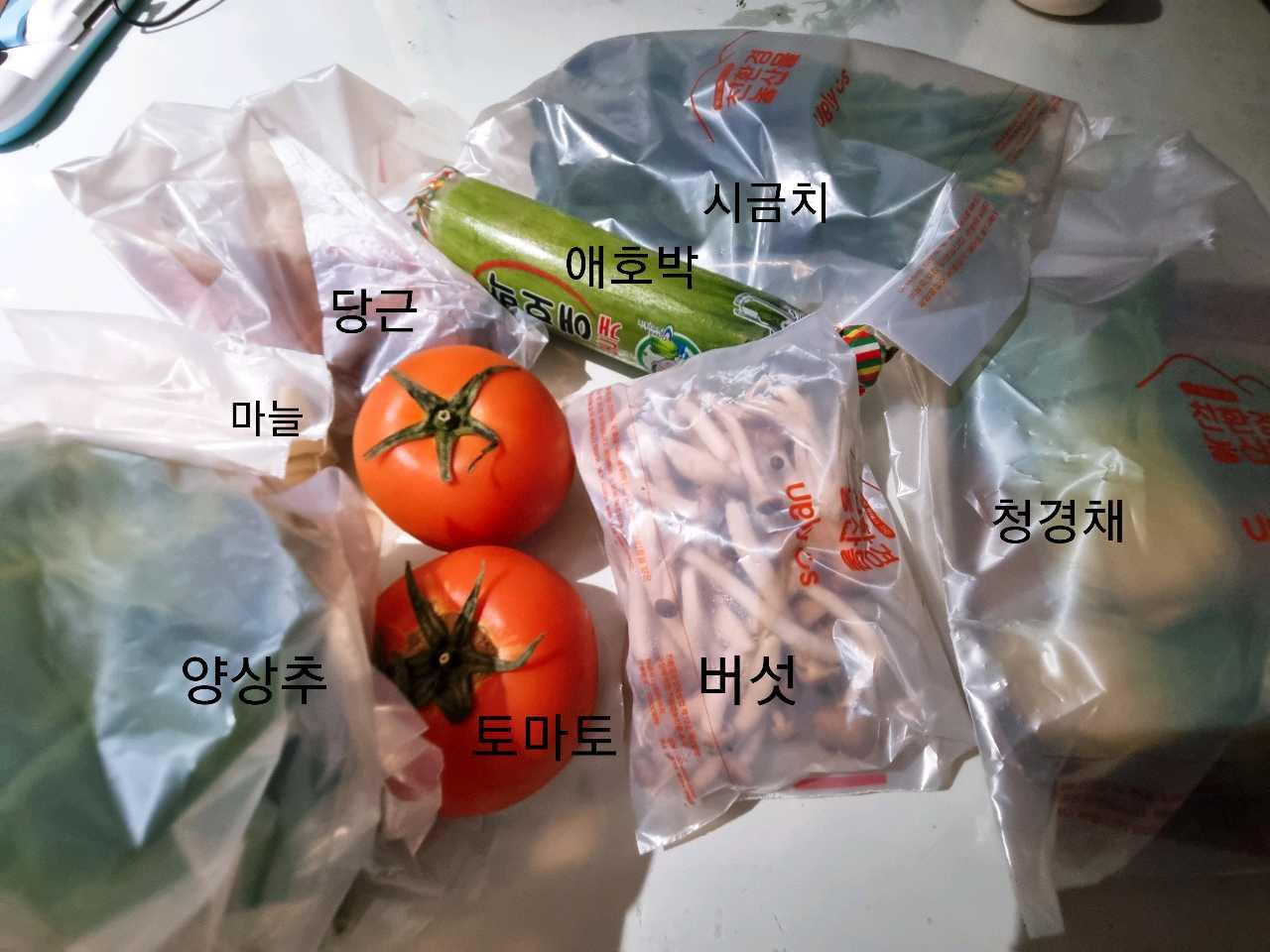 크루톡 이미지 2