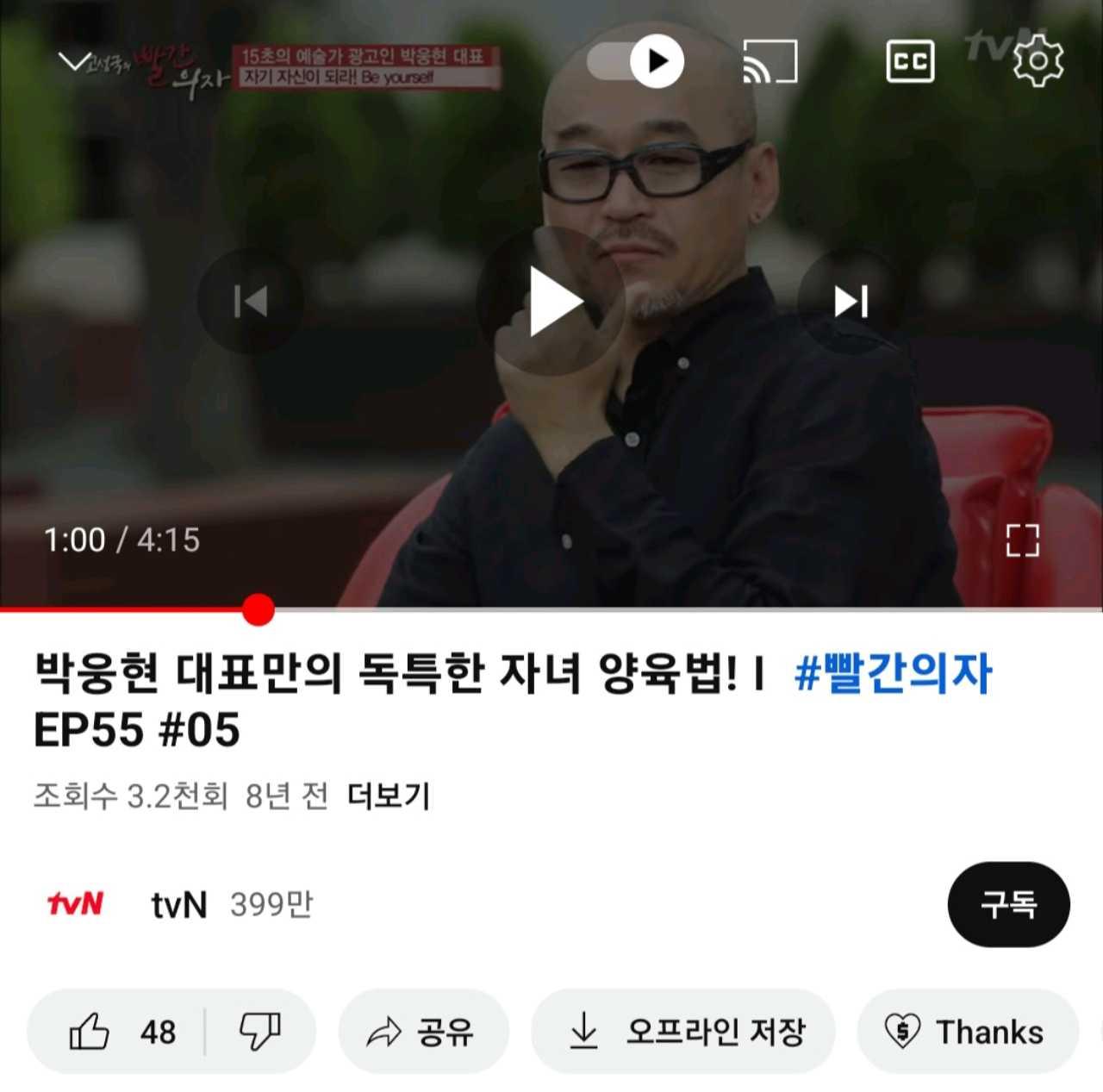 크루톡 이미지 1