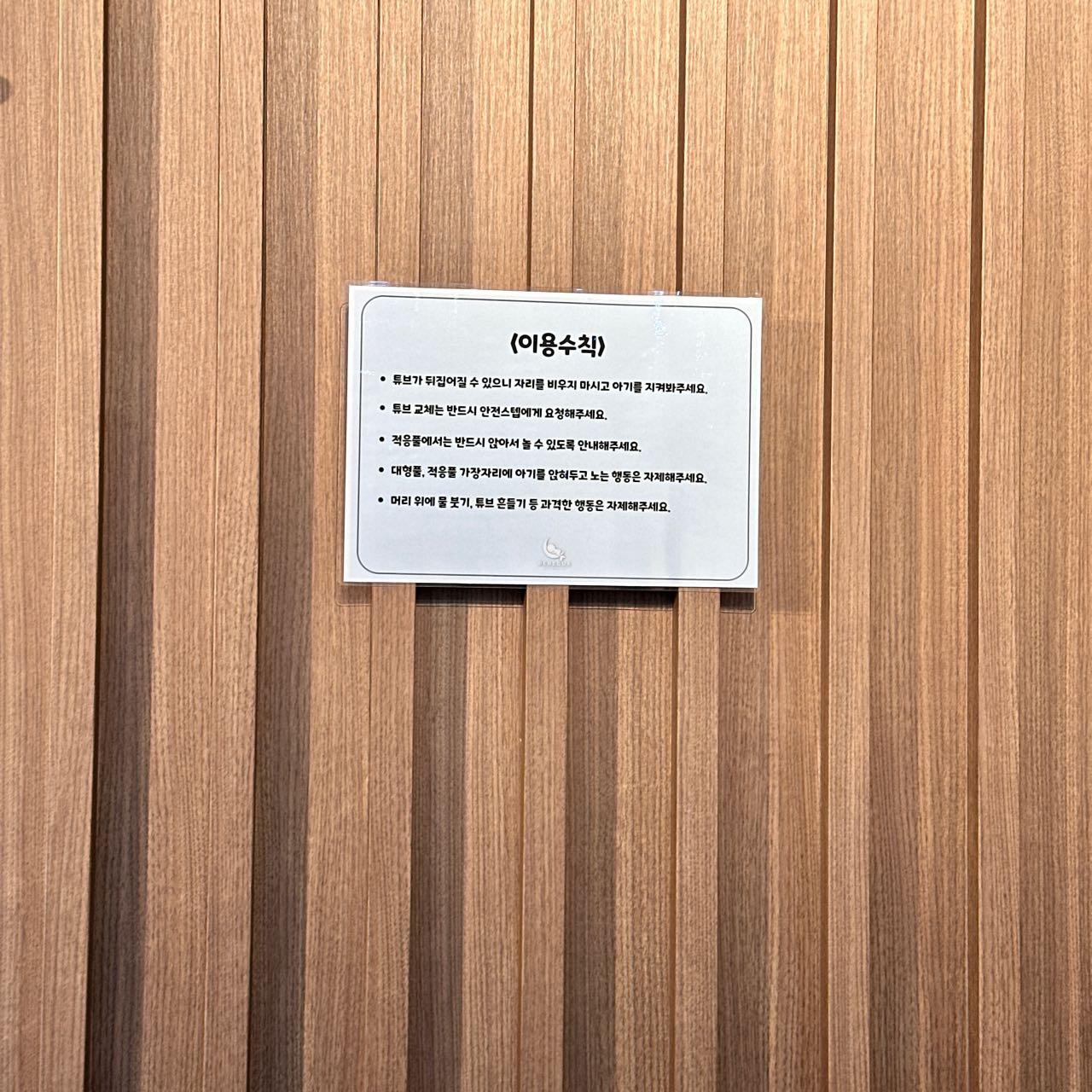 크루톡 이미지 3