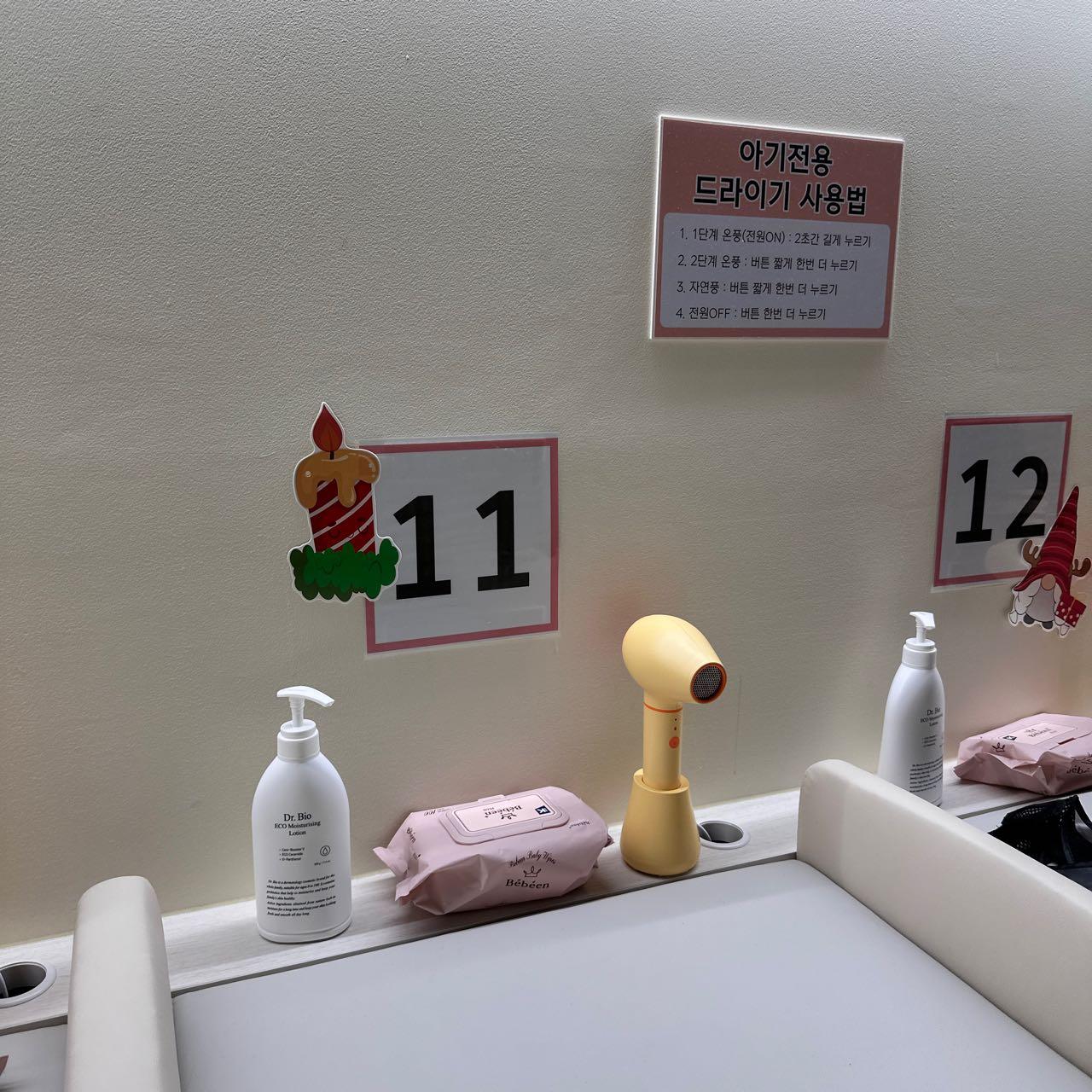 크루톡 이미지 5