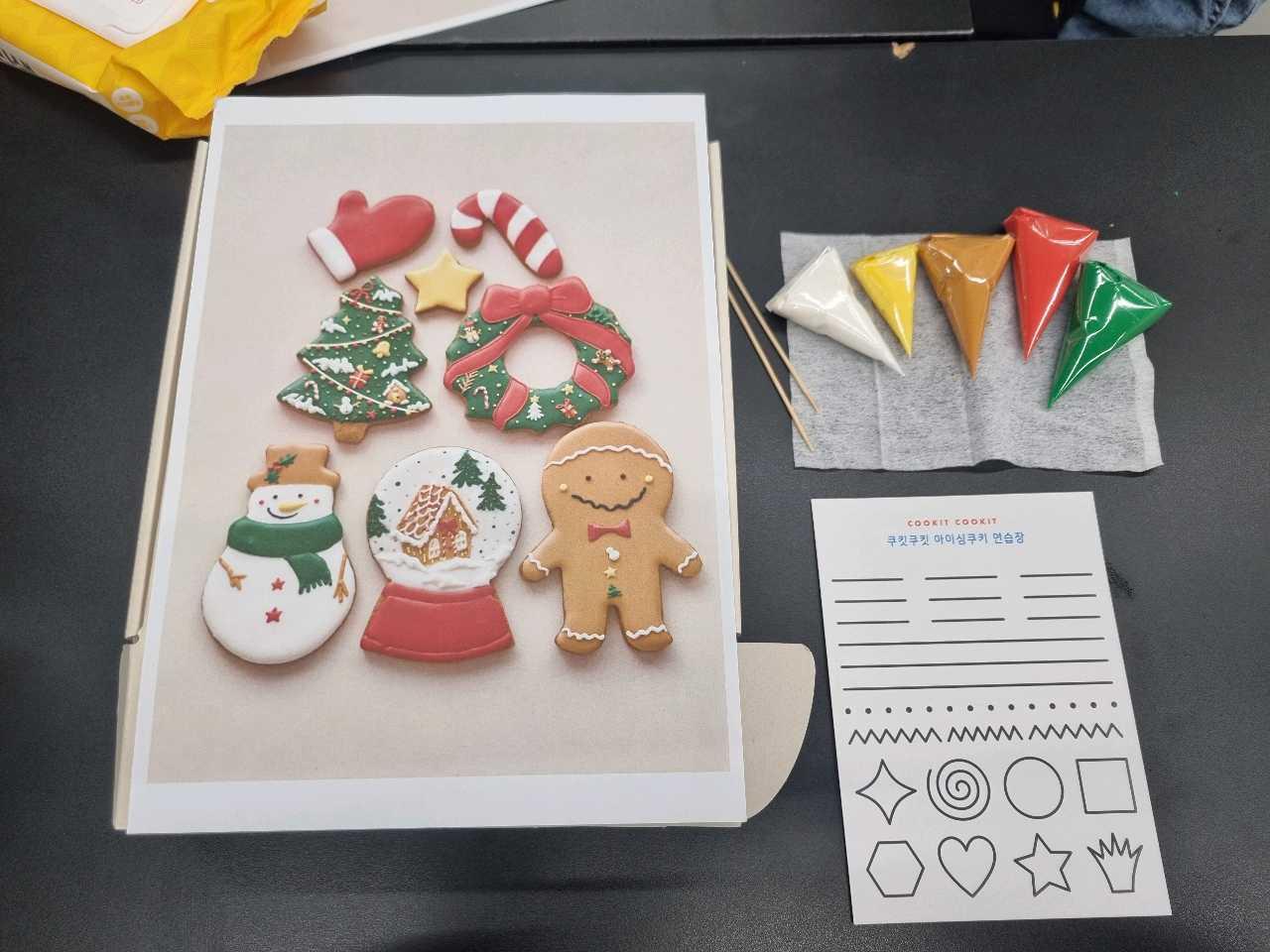 크루톡 이미지 1