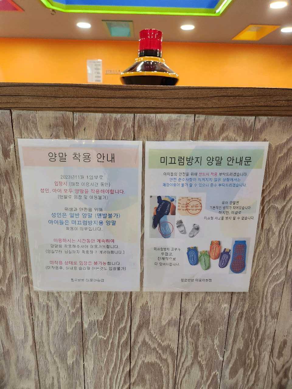 크루톡 이미지 3