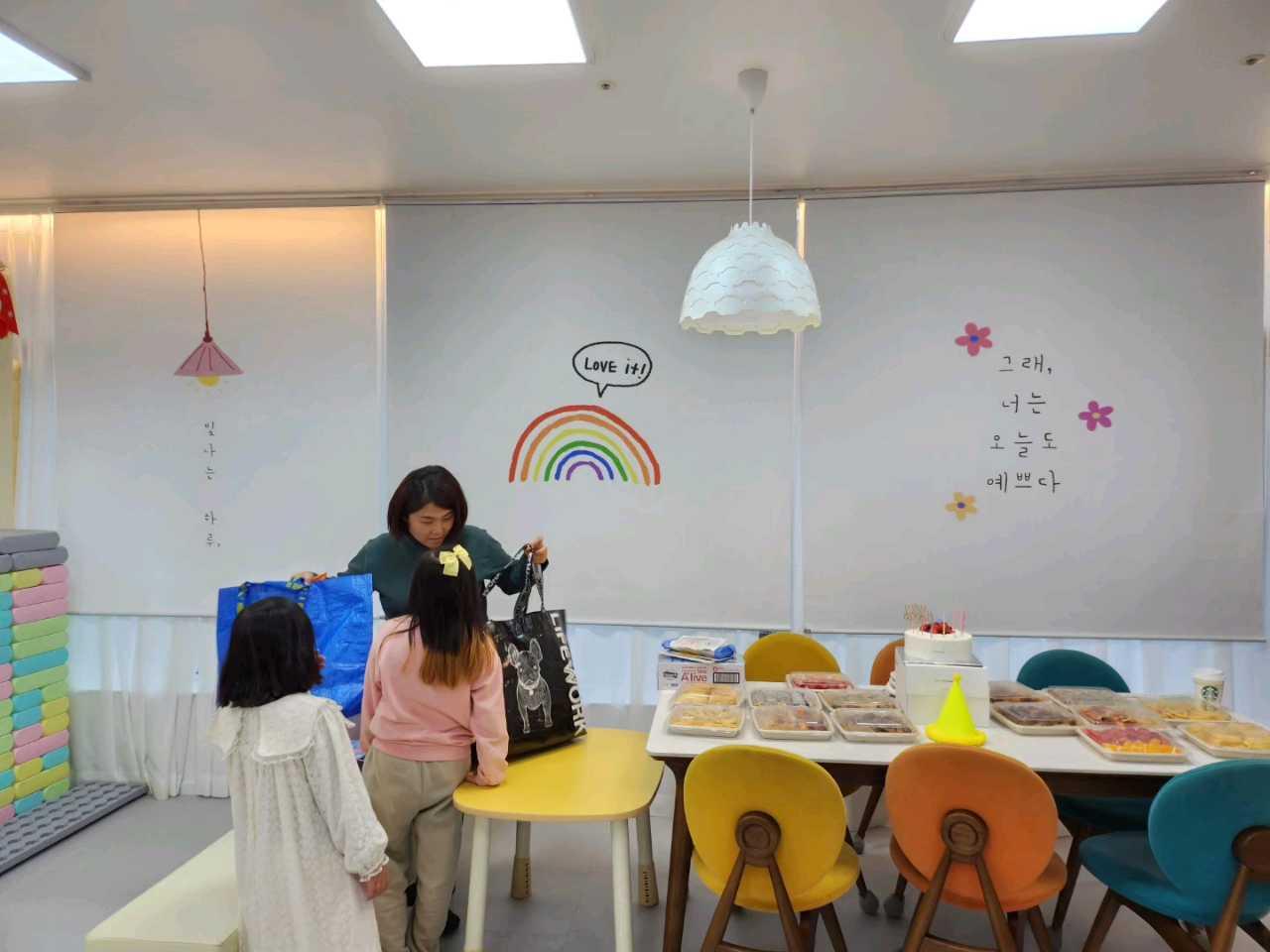 크루톡 이미지 8