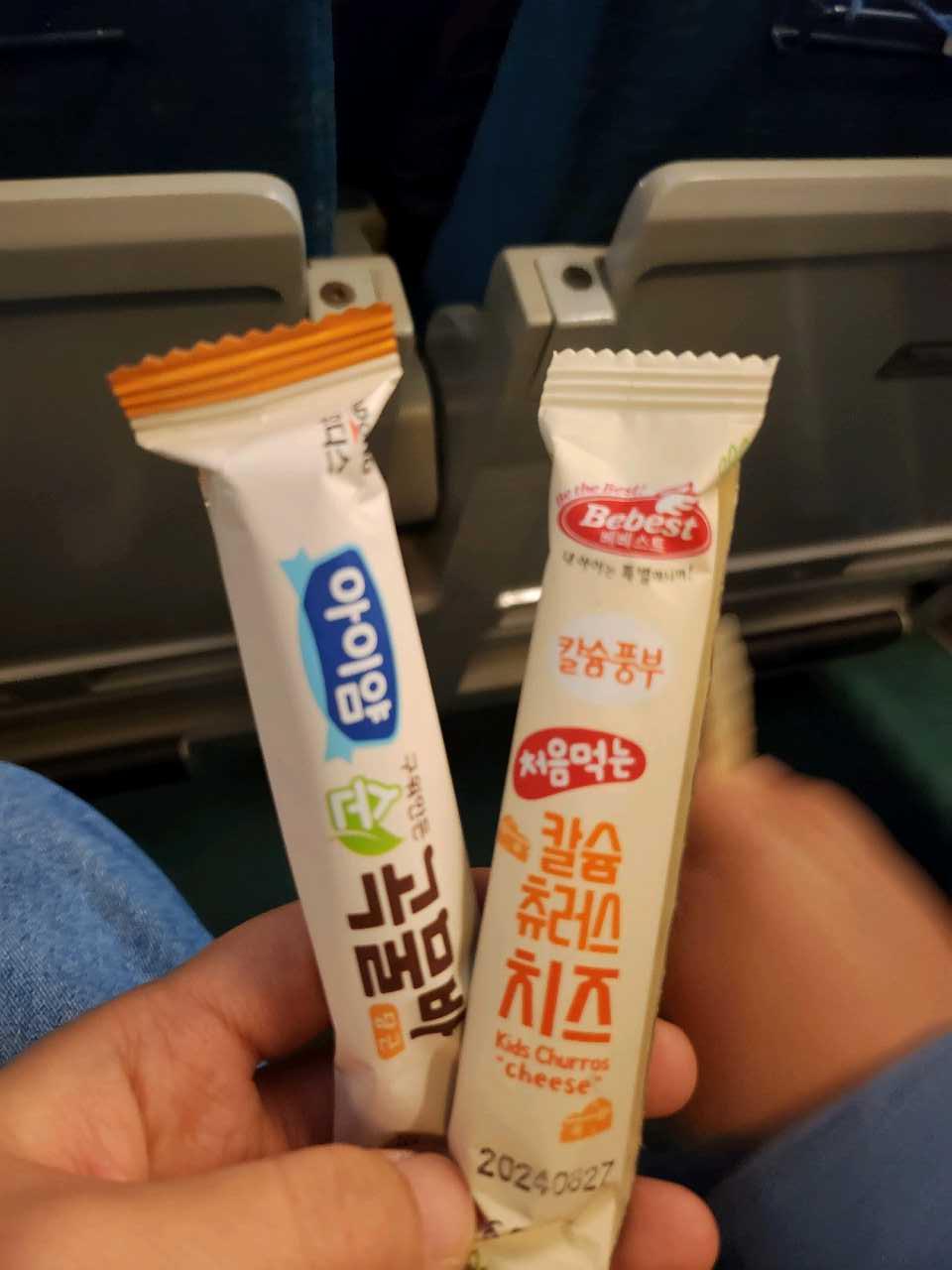 크루톡 이미지 1