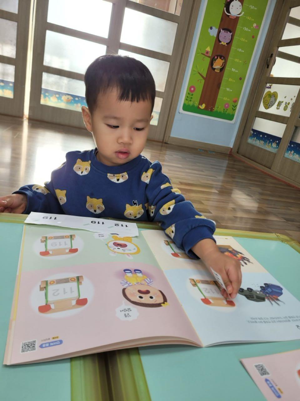 크루톡 이미지 1