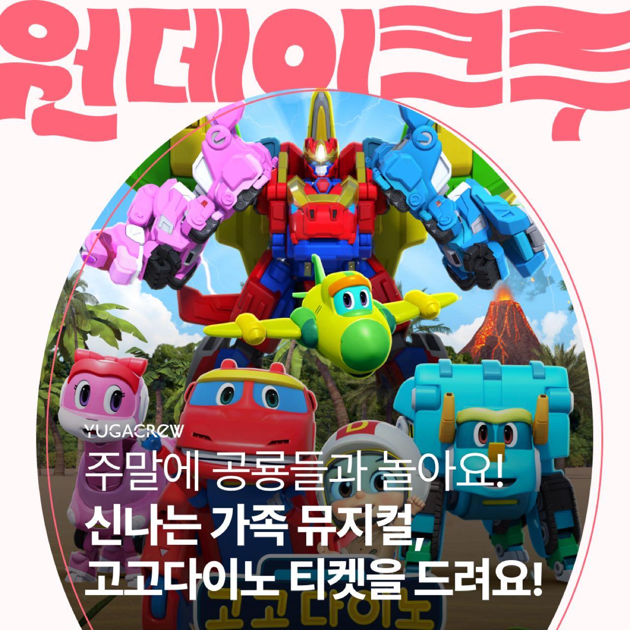 크루톡 이미지 1