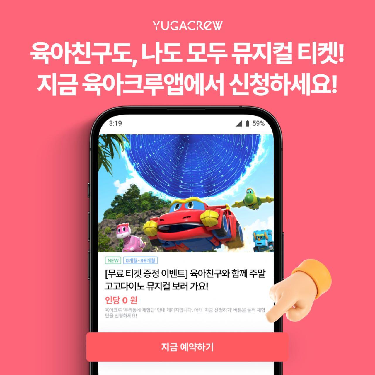 크루톡 이미지 5