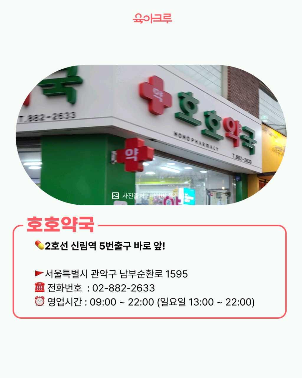 크루톡 이미지 4