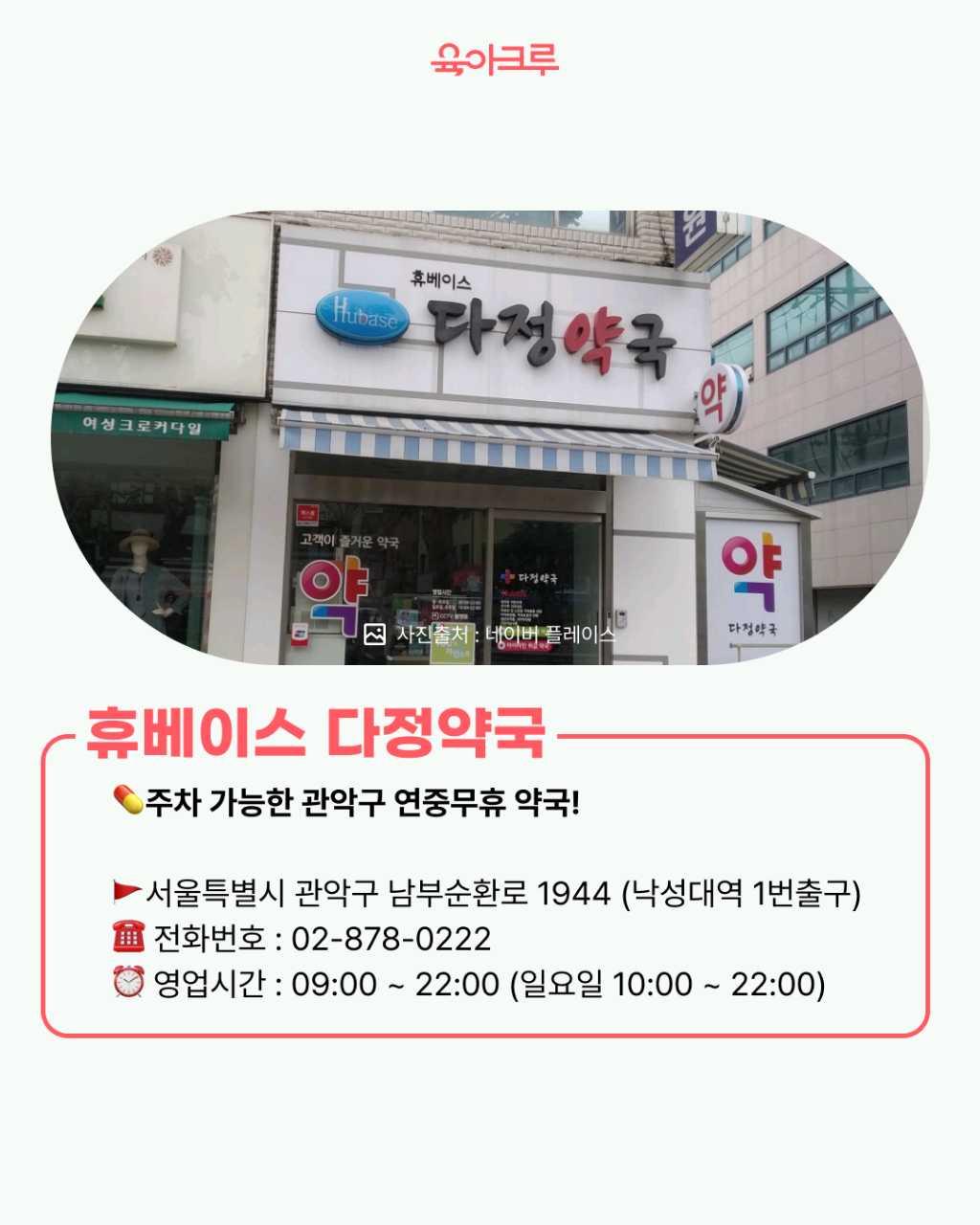 크루톡 이미지 5