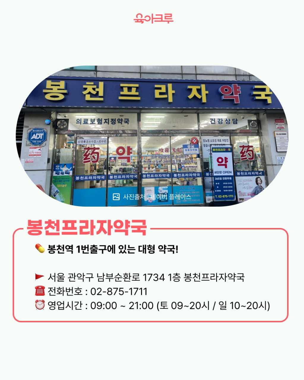 크루톡 이미지 6