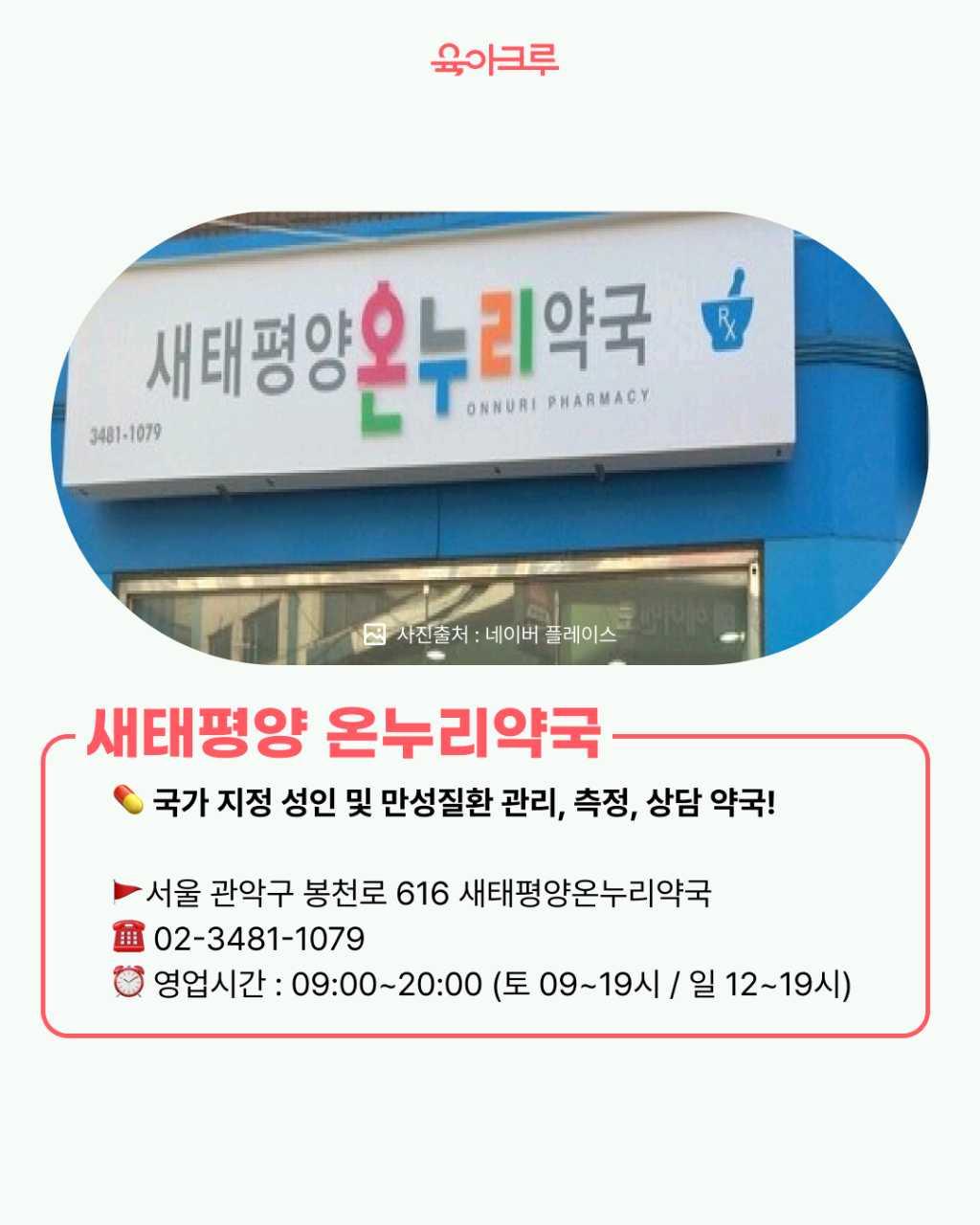 크루톡 이미지 7