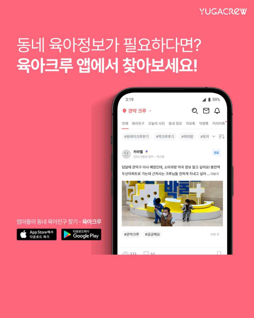 크루톡 이미지 8