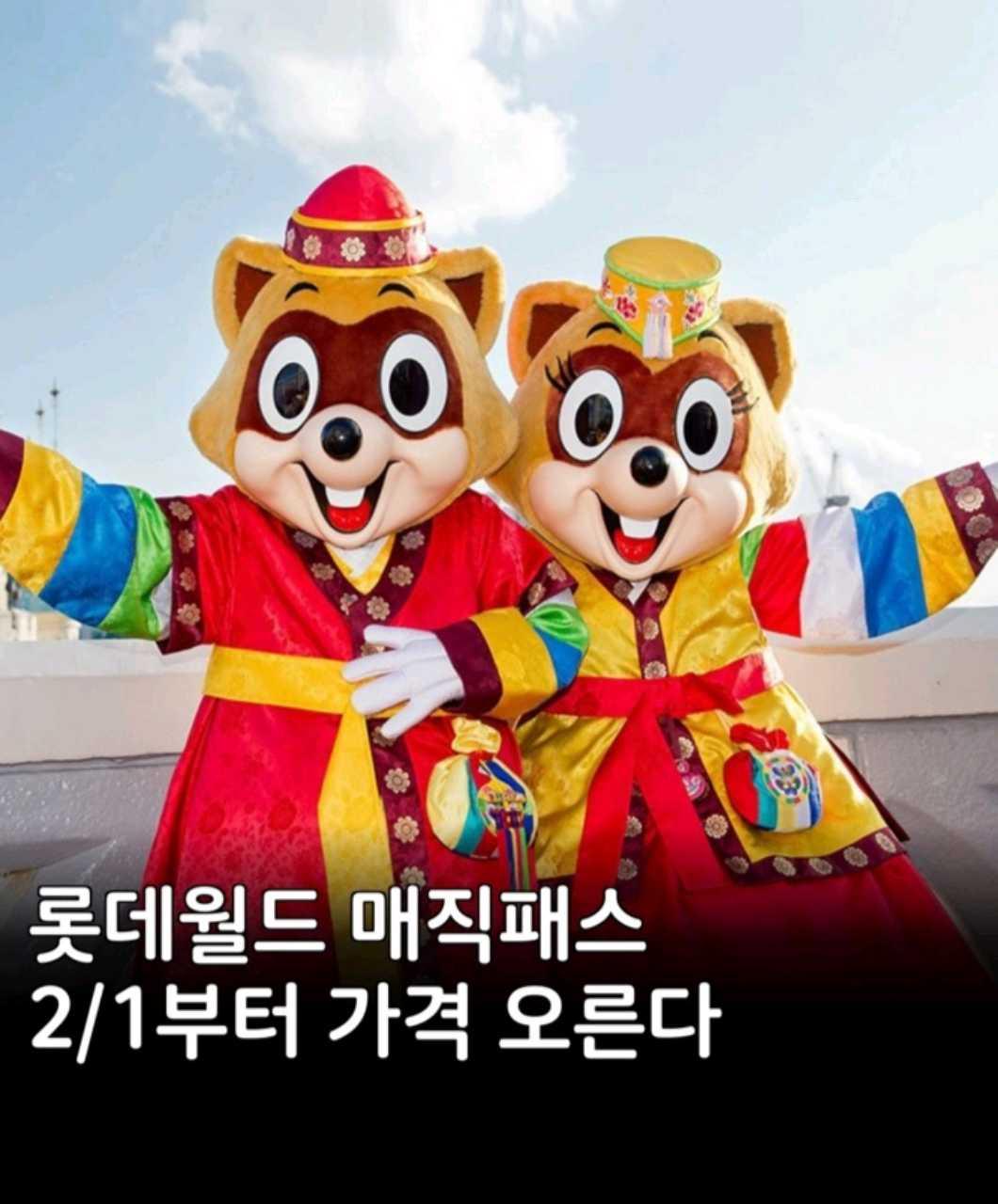 크루톡 이미지 1