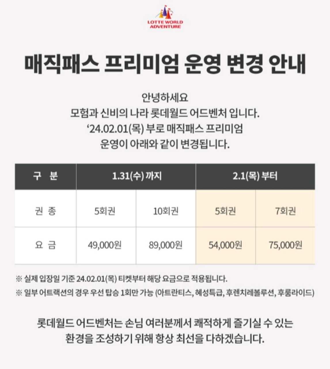 크루톡 이미지 2