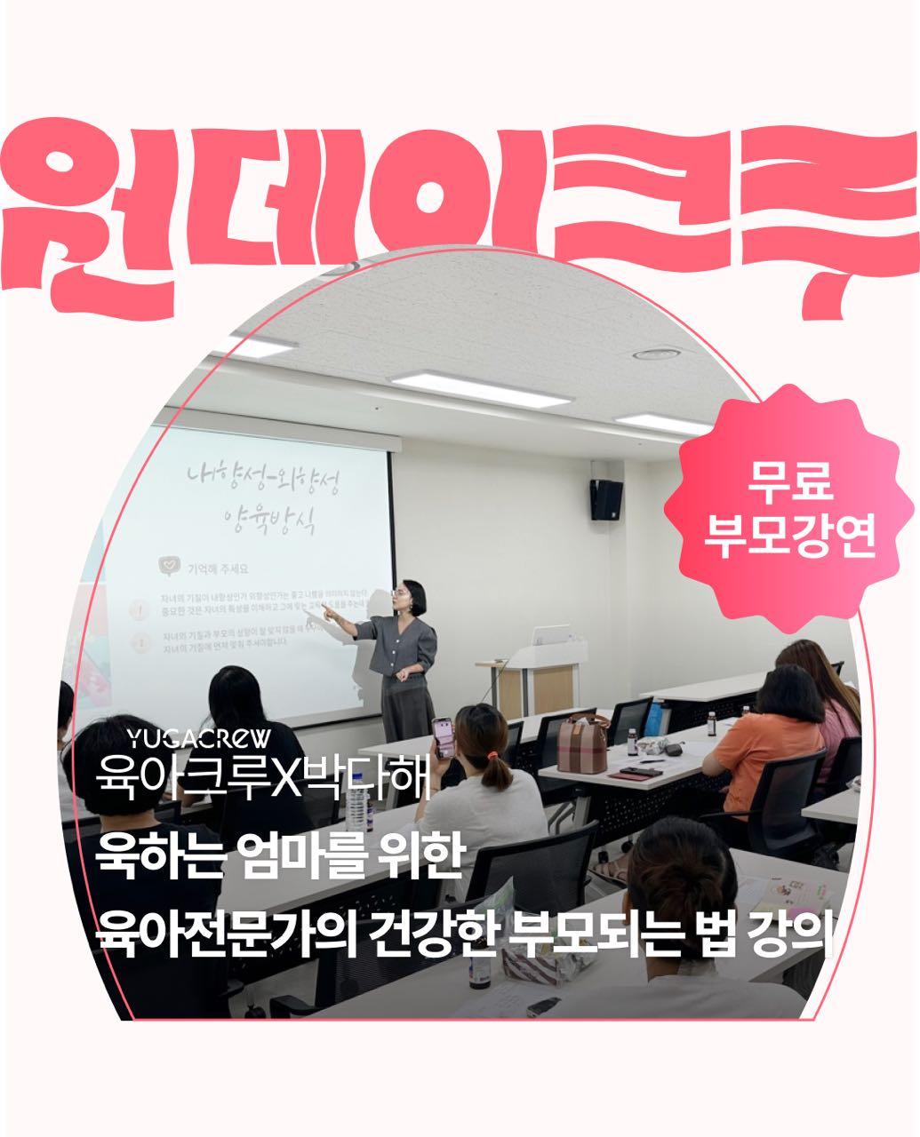 크루톡 이미지 1