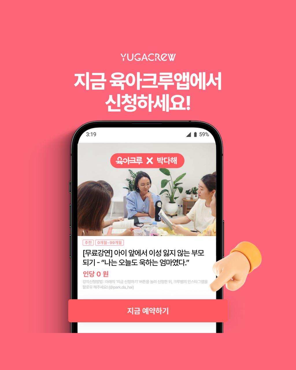 크루톡 이미지 6